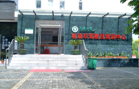 宜昌三峡大学驾校