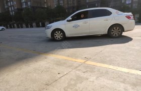 南昌红谷驾校红谷滩分校