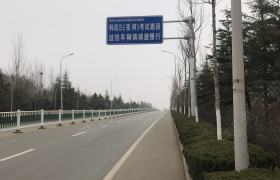 青岛平安驾校