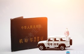 贵阳黔龙之星驾校