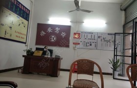 河源顺安驾校