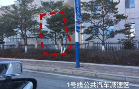 延边朝鲜族自治州吉祥驾校