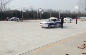 商丘新新驾校
