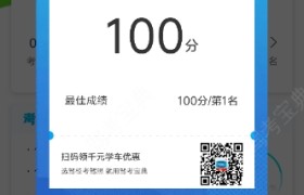 蚌埠圣安驾校