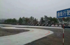 盘锦忠诚驾校