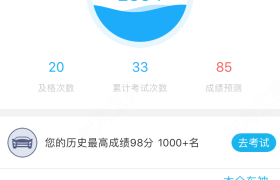 绍兴中江驾校