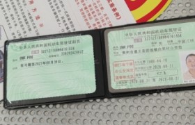 宁波金桥驾校