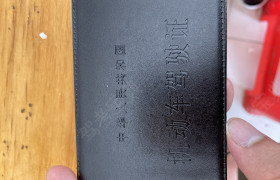 深圳天泓驾校