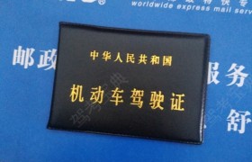 毕节鑫驰驾校
