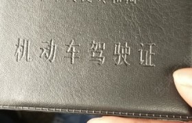 台州双菱驾校