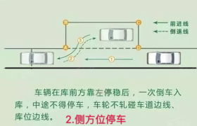 泰安运达驾校