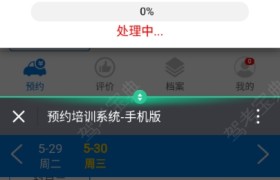 商丘中意驾校