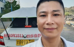 南平康平驾校