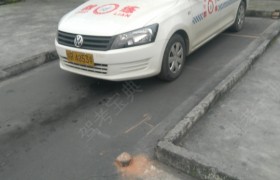 南充顺通驾校