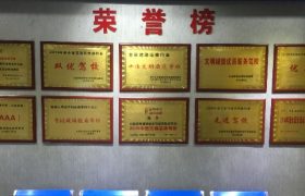 石家庄畅通驾校