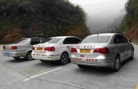 怀化通道驾校