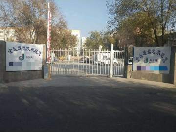 金运通驾校