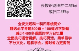 乐山宏林驾校