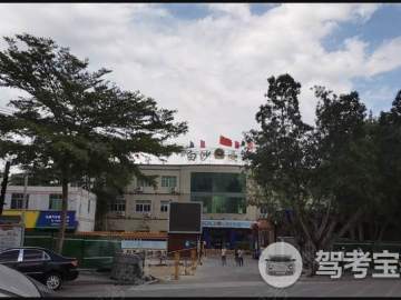 胜达驾校