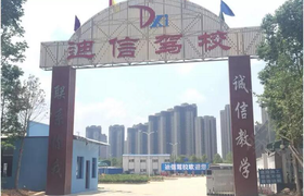 长沙迪信驾校