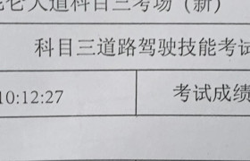 南宁西南驾校