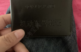 淮北蓝宇驾校