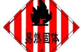 上海安达驾校