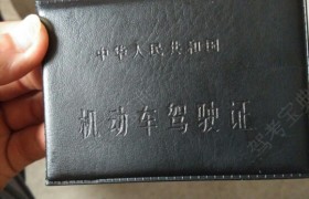 宁波龙腾驾校