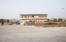 阳江新大众驾校
