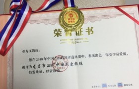 龙岩祥安驾校