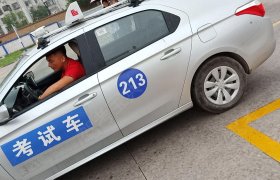 大同瑞新驾校
