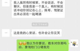 泉州恒星驾校