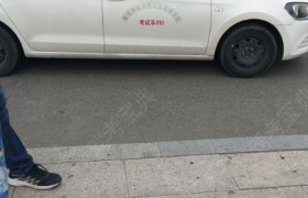 济南公交驾校