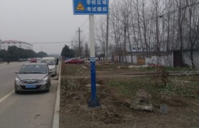 枣庄鸿运驾校