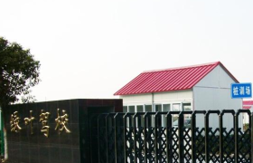 苏州绿叶驾校