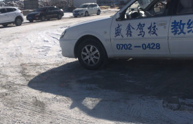 锡林郭勒盟盛鑫驾校
