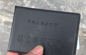 贵阳新天驾校