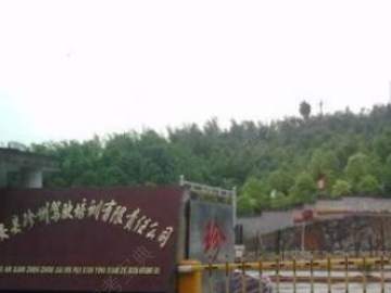 珍州驾校