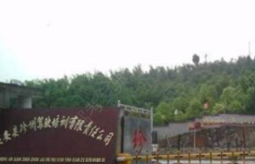 遵义珍州驾校