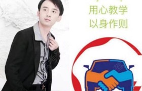曲靖恩正驾校