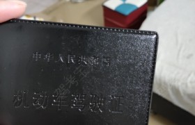 深圳鹏安驾校