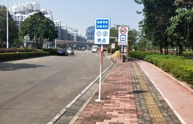 中山天凯驾校
