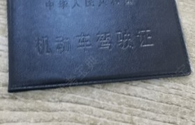 淮南开运驾校