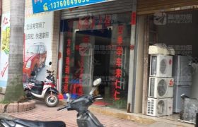 肇庆仁仁驾校