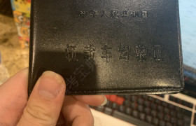新乡永兴驾校