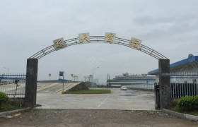 娄底远大驾校