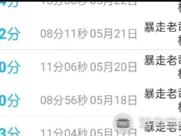 大埔驾校