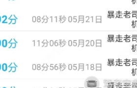 梅州大埔驾校