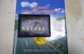 乌兰察布运输驾校