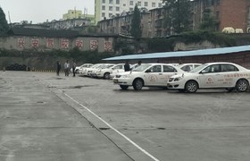 六盘水兴安驾校